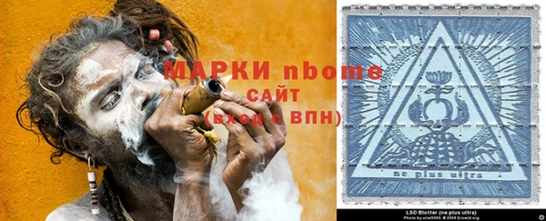 марки nbome Вязники