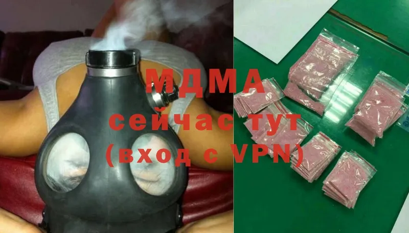 MDMA Molly  дарнет шоп  Бавлы 